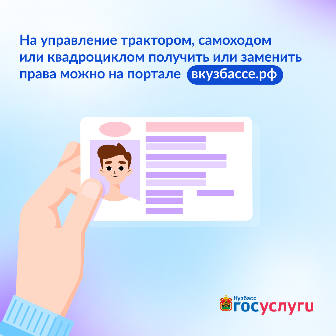 Карточка 5.1 (1).jpg